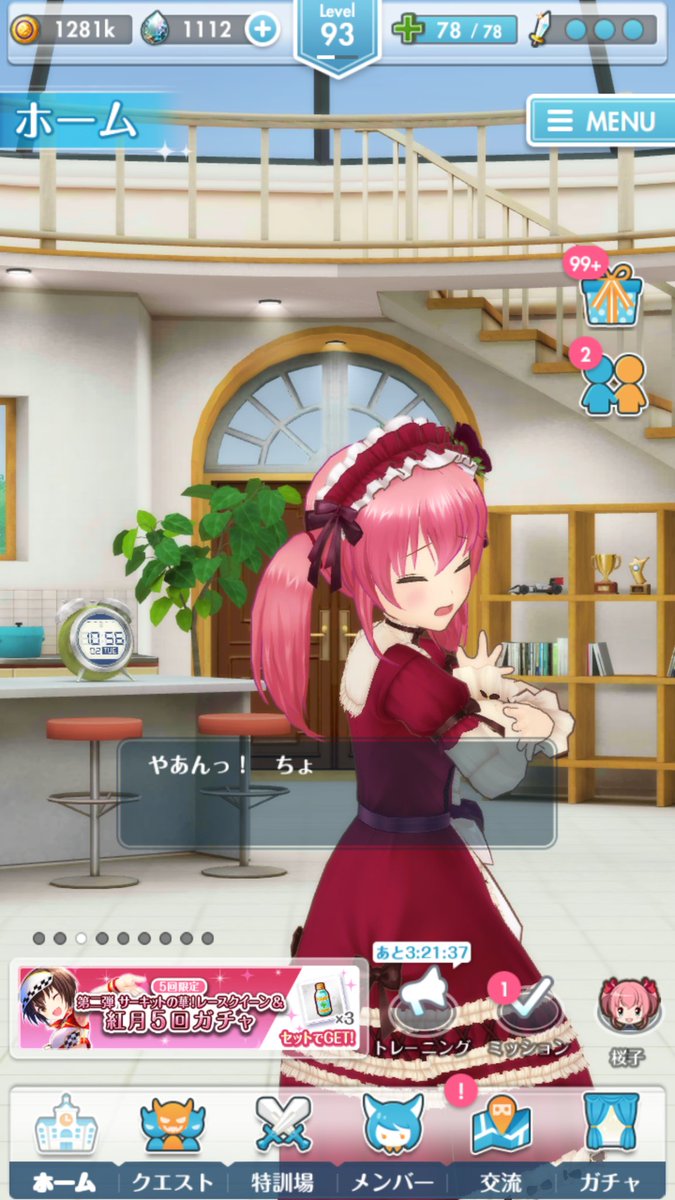 マッスル三重 真野桜子さんのpタッチボイスはアイドルじゃあなくて女の子の声になるのがめっちゃ好きで申し訳ないが延々タッチしてしまいます T Co 39fhvjun6s Twitter