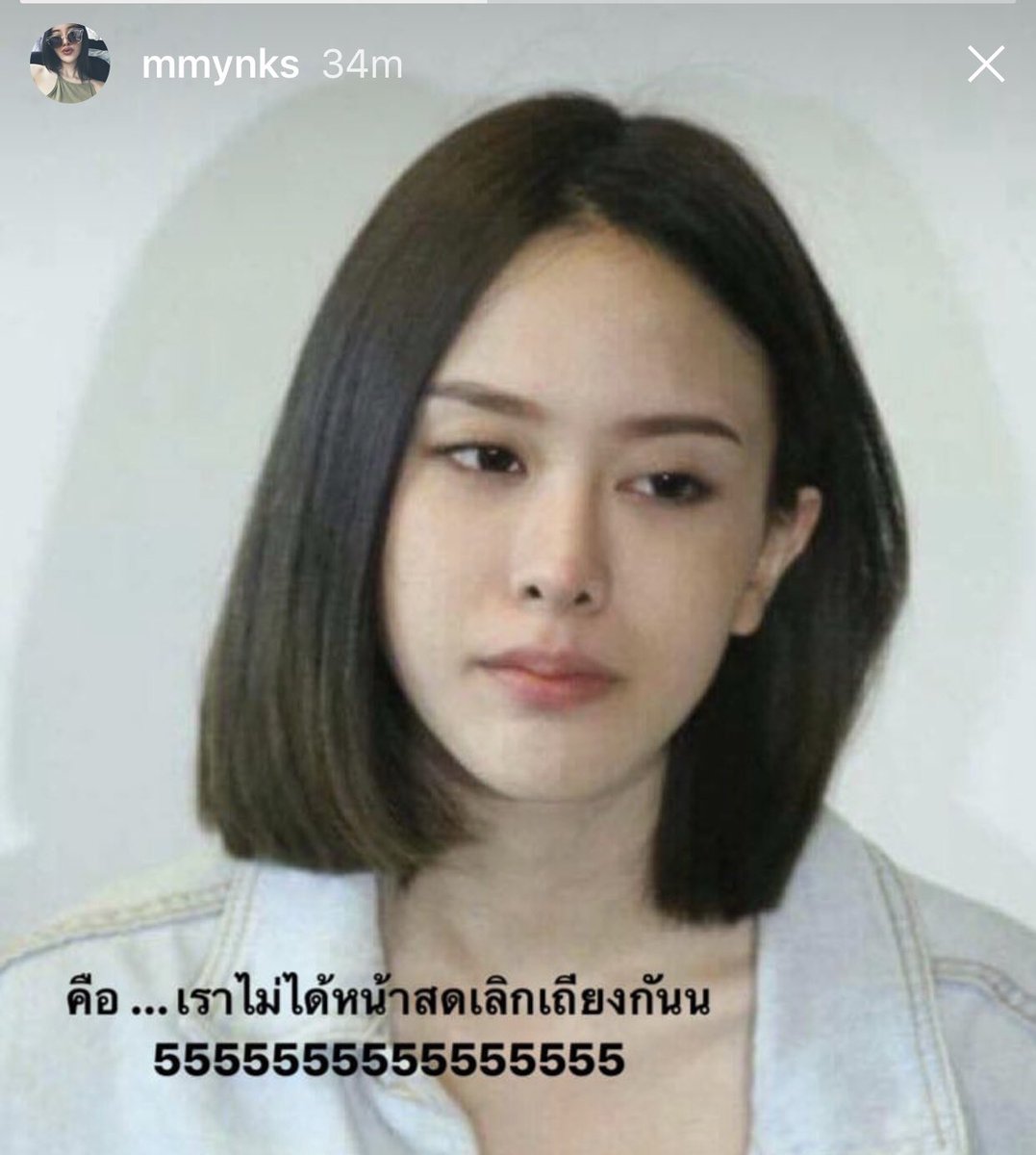 คนจริง2018 tweet media