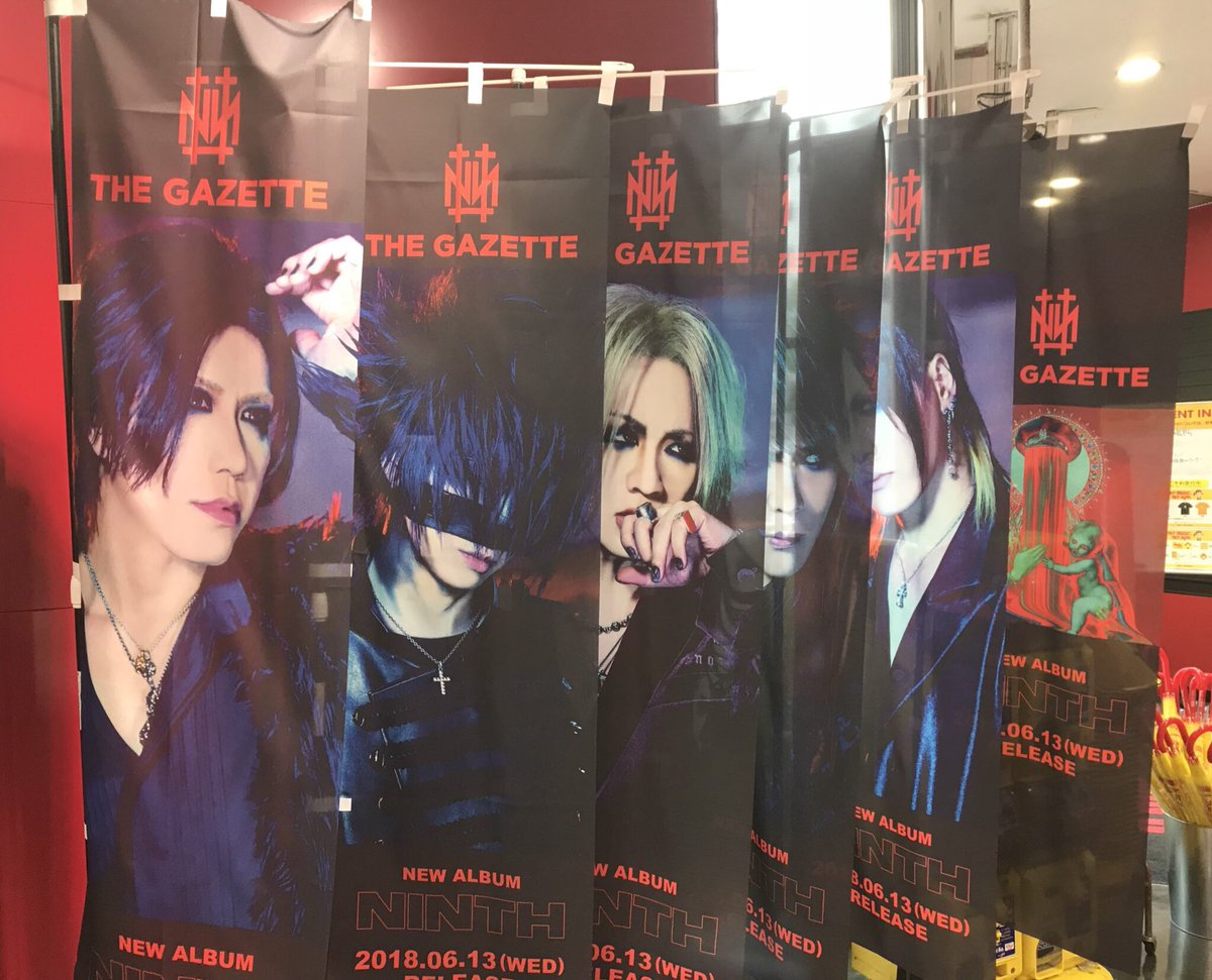 V系】the GazettE ニューアルバム『NINTH』入荷致しました！！なんと