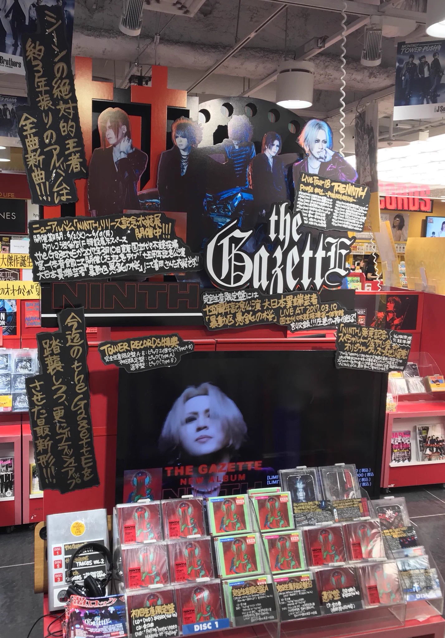 タワーレコード渋谷店 on X: 