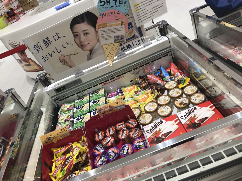 ORDeptAg's tweet photo. Touring the #Glico @Pocky factory outside #Tokyo! This #candy company uses many #American ingredients including #almonds, #fruit and other #nuts. @USDA @USDAForeignAg @USDAJapan @almonds #ORtrade https://t.co/aGeiOVIhZc