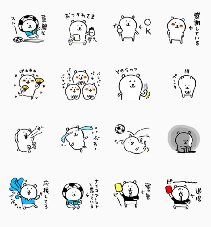 ナガノ 選べるニュース 自分ツッコミくま T Co Swb0xfadpc コラボ無料スタンプ配信されました スポーツや話題のアカウントを新たに3つ以上フォローすると 無料でdlすることができます Dlボタン下にタイムライン共有のチェックが