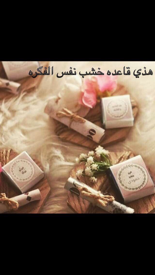 tjarby_foood's tweet photo. بعض الافكار للعيديات سهله ويقدر ��لواحد ينفذها .. 
#العيد 
#توزيعات_العيد 
#قرقيعان 
#افكار 
#ليله_27 https://t.co/B7KW4OMfdM