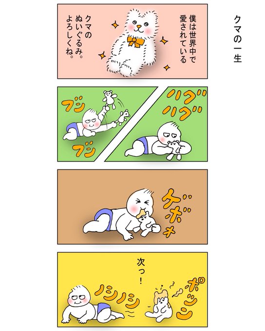 イクメンのtwitterイラスト検索結果 古い順 イクメンのtwitterイラスト検索結果 古い順