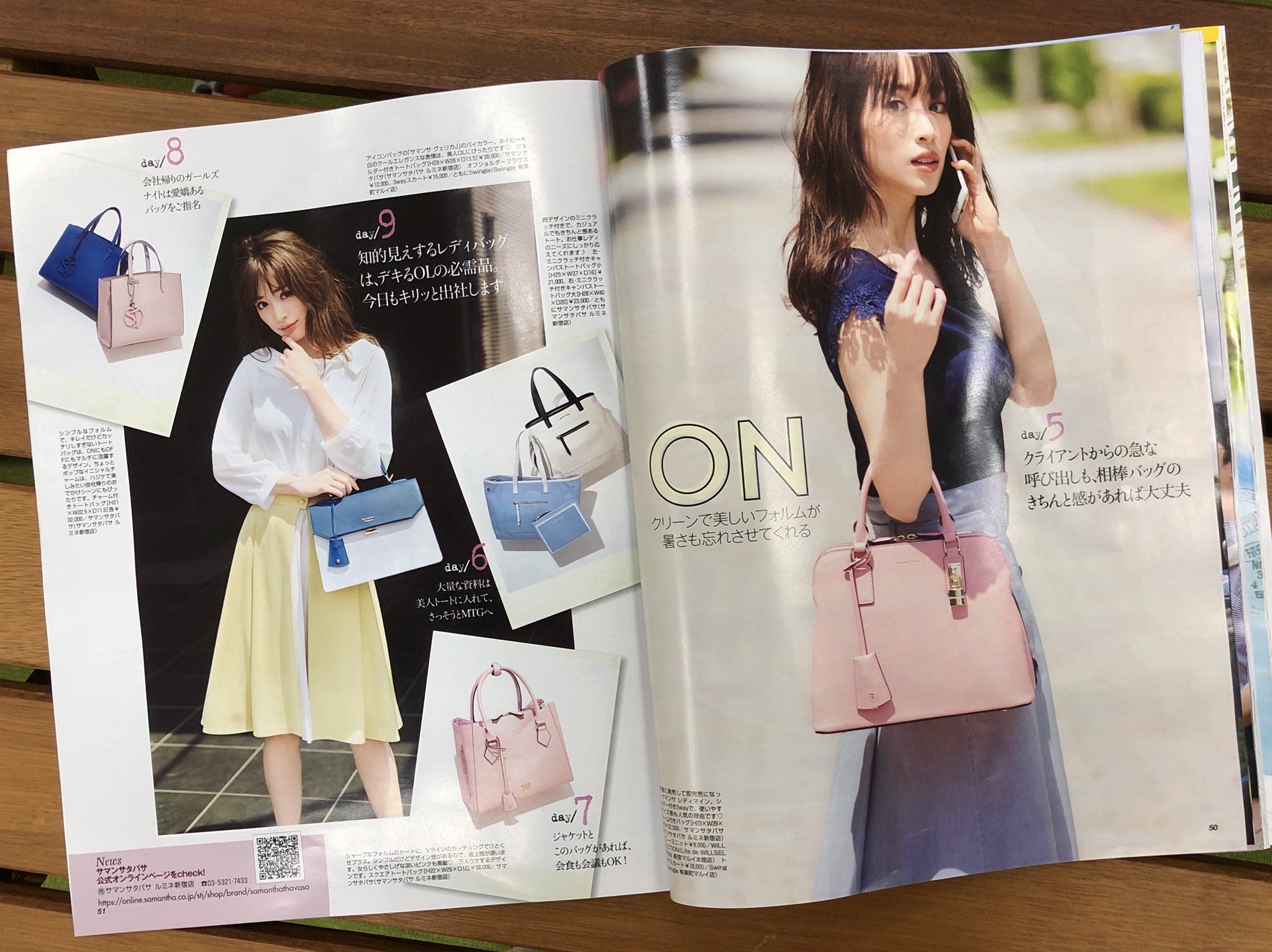Samantha Group Official Information در توییتر 本日発売の 美人百花 7月号では 泉里香 さんが サマンサタバサのおすすめ夏バッグ Onバッグを紹介してくださっています ぜひ 誌面をcheckして下さい 泉里香さん着用バッグはこちら T Co Qh453nbsqk Samantha Group Official Information در توییتر 本日発売の 美人百花 7月号では 泉里香 さんが サマンサタバサのおすすめ夏バッグ Onバッグを紹介してくださっています ぜひ 誌面をcheckして下さい 泉里香さん着用バッグはこちら T Co Qh453nbsqk