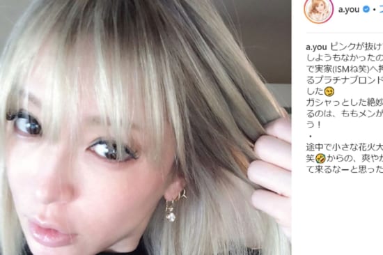 しらべぇ 公式 Na Twitterze 浜崎あゆみも 若作りは痛い 浜崎あゆみに寄せられる賛否 女性タレントが若く見せようとするのはアリ しらべぇhttps T Co 3k2yivyjhk Sirabee News 年齢 浜崎あゆみ ギャップ