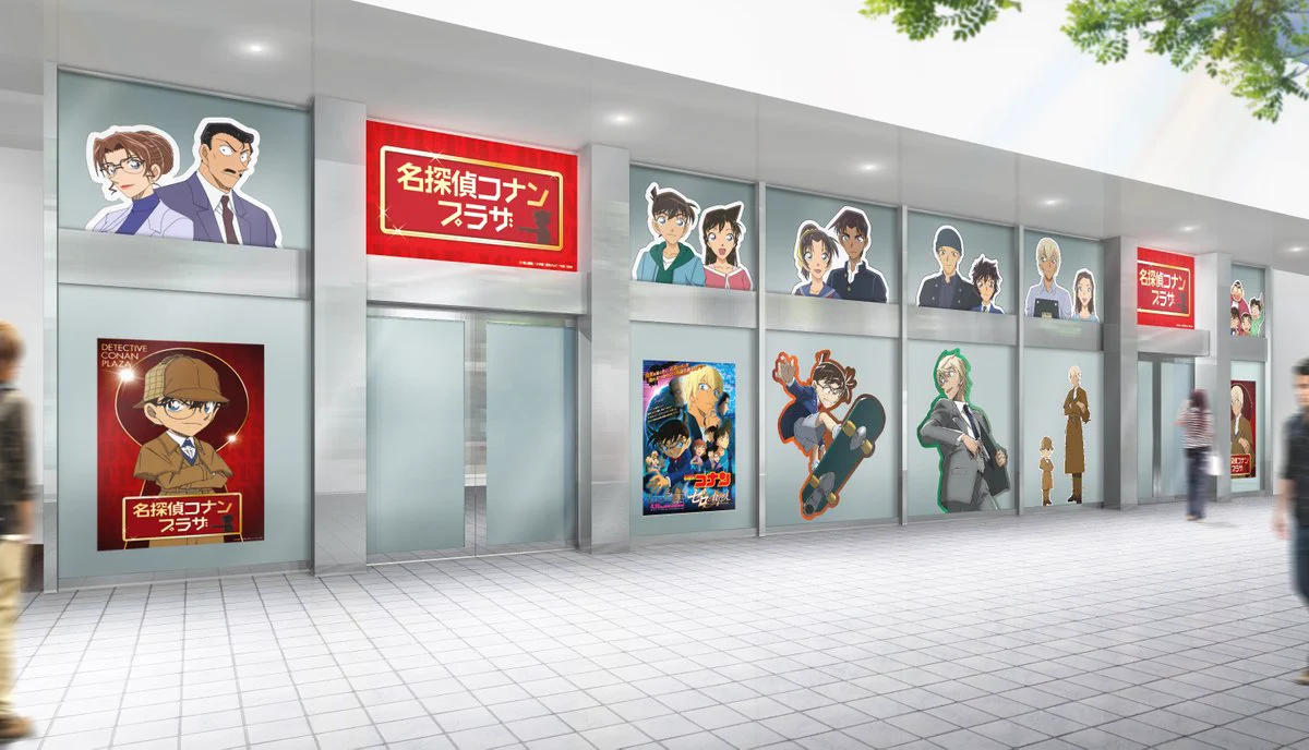 公式】名探偵コナンプラザ on X: 