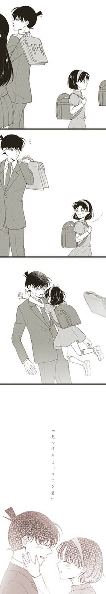 【新歩】なーんにも考えずにただハッピーエンドなふたり🌸 