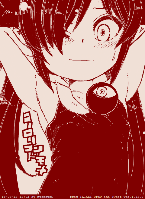 今日のロリコンどもめ #tegaki_dt 