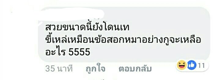yyww0422's tweet photo. อีเหี้ยยยย!!!! กระอักเลือด
#กัปตันชลธร https://t.co/ii4NzpIqXk