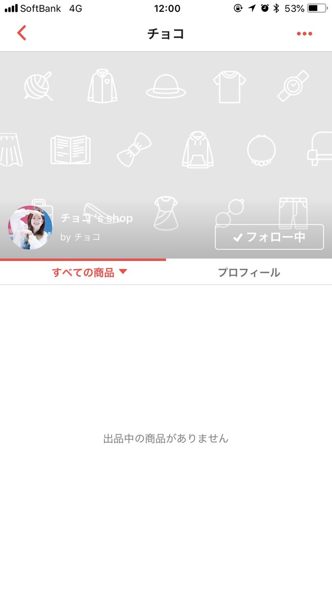 hrntjm_aaa's tweet photo. 【#代行詐欺師】@once_momorin1 @twice4832
※6/1時点で確認出来てたツイ削除orアカ削除した模様
※6/2の朝9時→9:05の間にID変更確認。
※6/12ラクマ商品ページ全削除確認
⚡️被害者現在9名確認⚡️
#TWICE #TWICELAND #FantasyPark #大阪城ホール #TWICEグッズ #TWICELAND代行 #ラクマ #拡散RT希望 https://t.co/QxZK1SAoyL