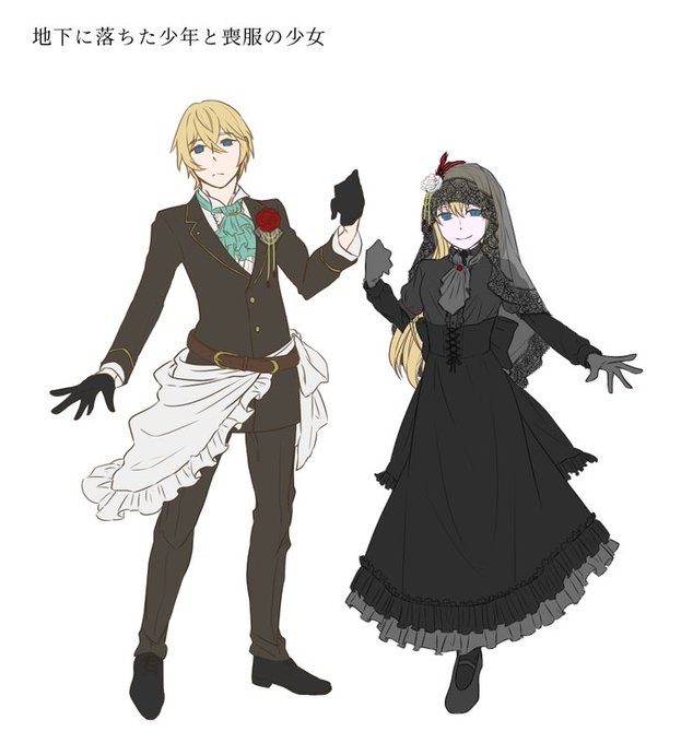 喪服のtwitterイラスト検索結果 古い順