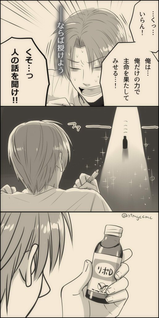 前に呟いた三徹目長谷部と優しいようで優しくない神を漫画にしてみたらなんかそこはかとなくシュールな絵面になった…。

そして実は特に主命されておらず逆に「寝ろ」と言われていたので後で主にしこたま怒られることになる。 