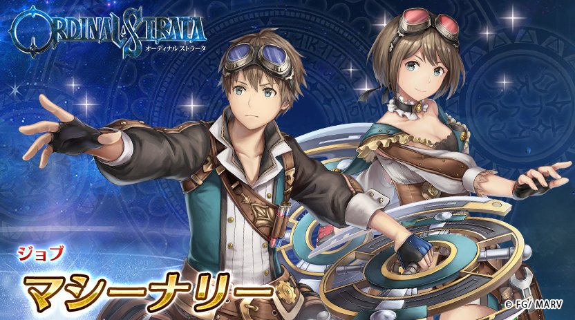 全クラスivジョブmaster 取得して良かったおすすめジョブ グラブル Bright Sevengames
