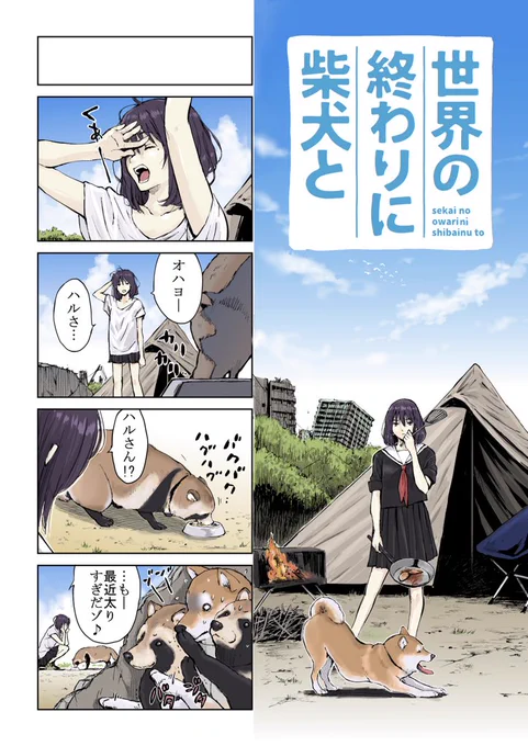 64本目は明日更新します。忘れている方も初めて見る方も前回にあたる話です。 