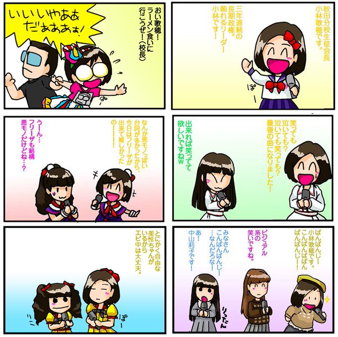 ぽーちゃん生誕祭のtwitterイラスト検索結果 古い順 ぽーちゃん生誕祭のtwitterイラスト検索結果 古い順