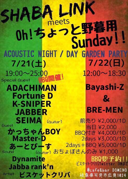 ksniper58's tweet photo. この日はバンド時代振りのアコースティック🎸
#splashbox #クリバのダンス https://t.co/d0tWEy08RA