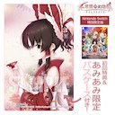 みあのtwitterイラスト検索結果 古い順