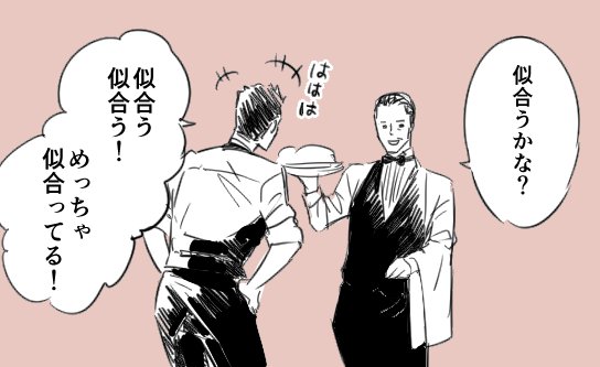 【大ニュース】
おじさまと猫のコラボカフェの開催が決定しましたー！！！

2018年8月1日〜9月30日
場所　アニぱらCAFE池袋

ここまでこれたのも読者の皆様の応援のおかげです( ;∀;)
グッズイラストも含め全て描き下しま… 