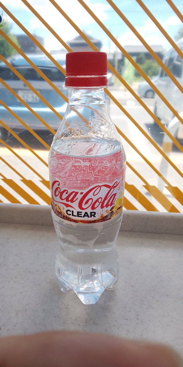 透明コーラ登場にタブクリアを思い出す人たち 透明な飲料水の流行は 就業中にジュース飲むな 対策との噂も Togetter