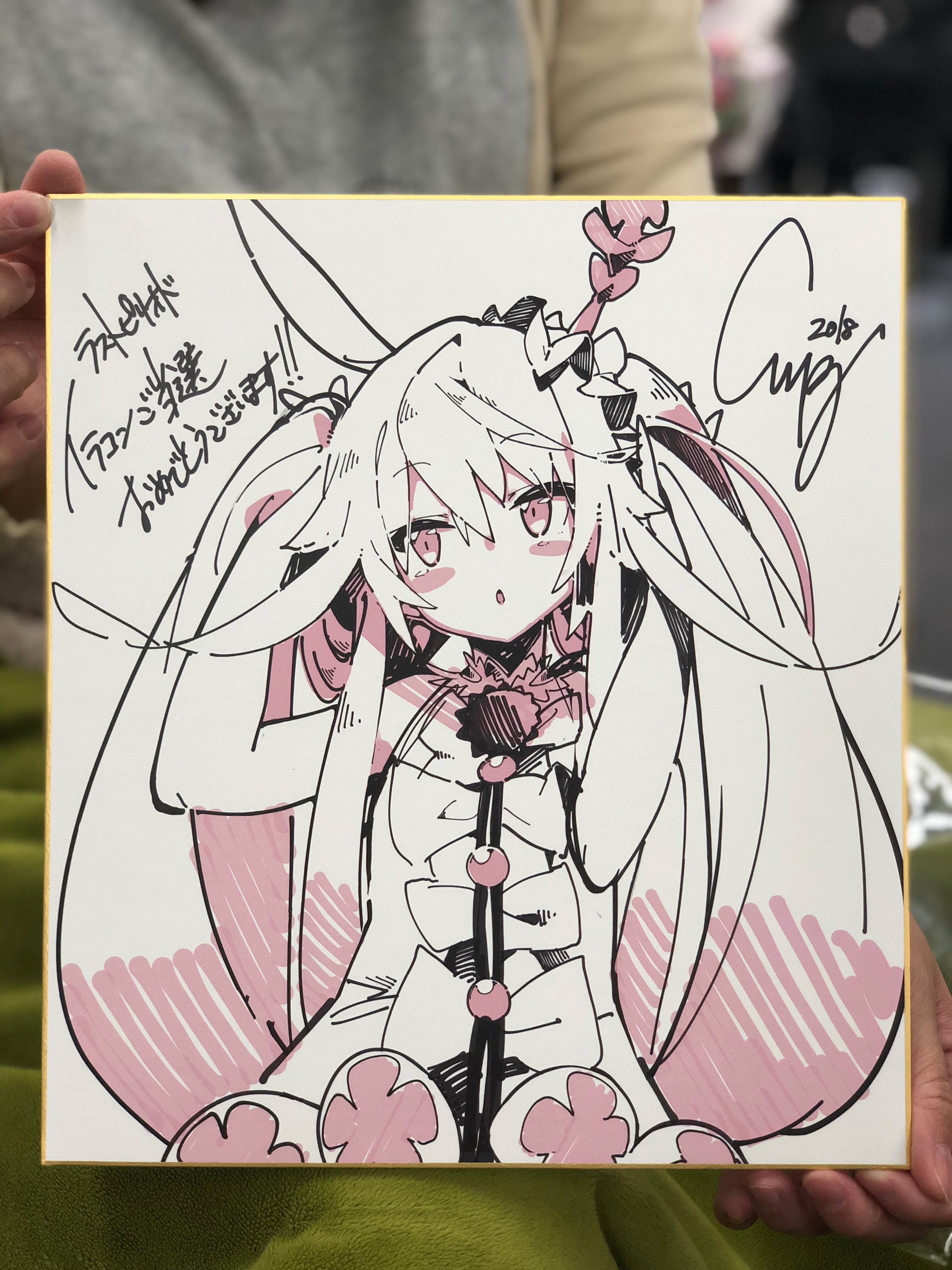 手数料安い 最終値下げ【激レア】ラストピリオド イラコン色紙 うーぴん アート・デザイン・音楽