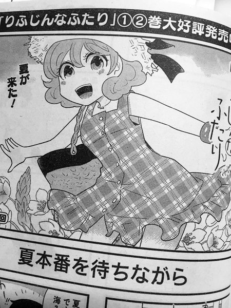 松田円 お知らせ用 Madoma2da さんのマンガ一覧 リツイート順 ツイコミ 仮 松田円 お知らせ用 Madoma2da さんのマンガ一覧 リツイート順 ツイコミ 仮