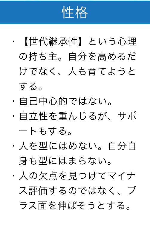 Hashtag キャプテン翼キャラクター診断 Sur Twitter