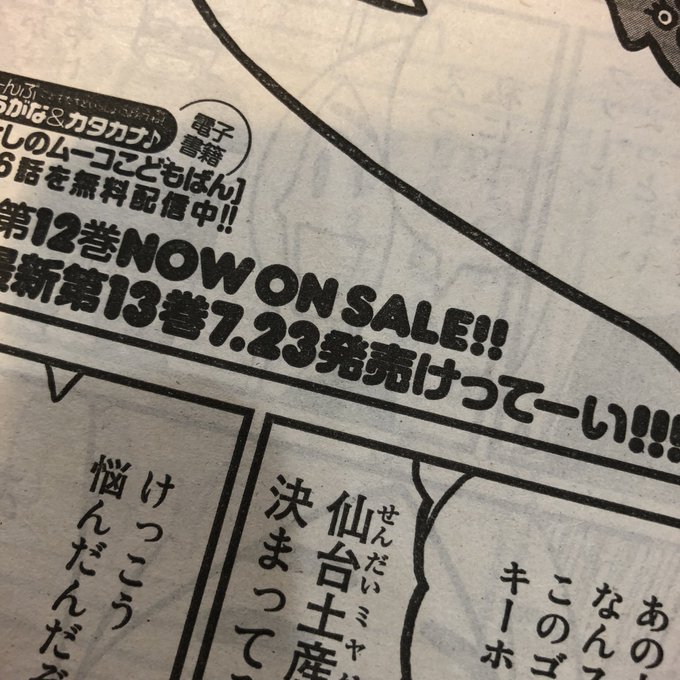 みずしな孝之 Sinamism 全年06月12日 Twilog みずしな孝之 Sinamism 全年06月12日 Twilog