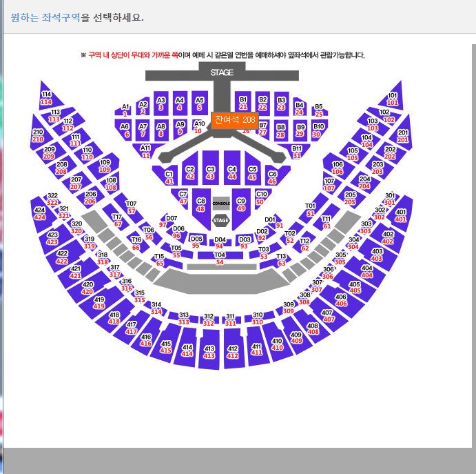 ciel__rose's tweet photo. 티켓팅 하기도 전에 피가 식네ㅋㅋㅋ 팬들이 불법적인 경로로 들어간게 아니라 예사가 예매창을 열어서 자리까지 선택하고 이따 8시에 결제만 하면 되게 된 건데 자꾸 예매창 연적이 없대ㅠㅠ 상담원들 다 알못이라 답변들으면 더 빡쳐..일처리 좆나 그지 같아서 피해보는 사람이 몇만명이야 시발ㅠㅠ https://t.co/QcAuM99GXo
