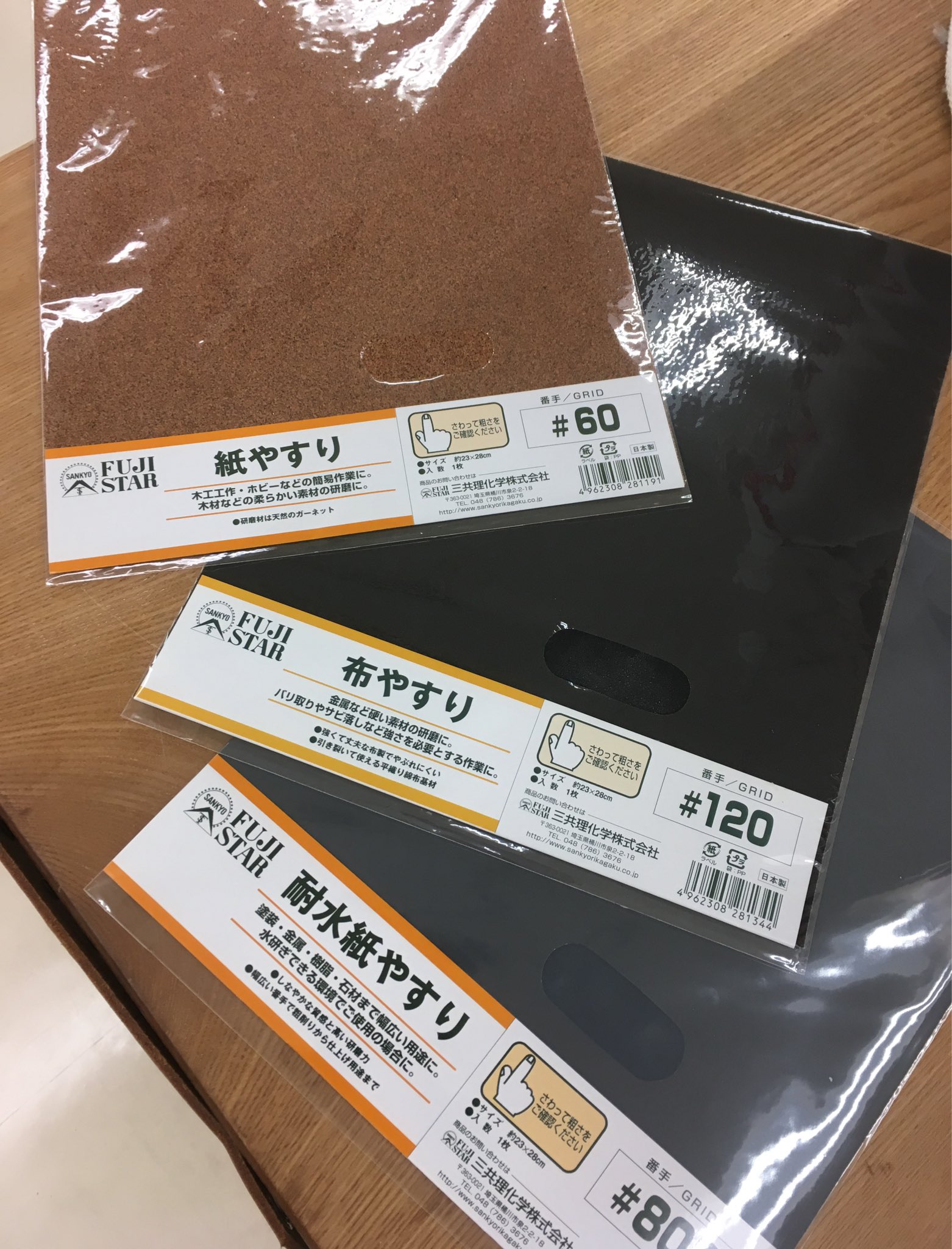 東急ハンズ心斎橋店 紙やすり と 布やすり 耐水ペーパー の使い分けをご存知ですか 一般的に紙やすりと呼ばれるものは柔らかい木材の研磨や木工塗装の前処理 仕上げに 布やすりは金属など硬い素材に 耐水ペーパーは樹脂や石材などにも使えます