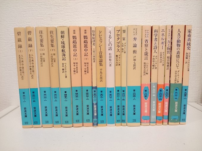 愛書館 中川書房 Aisyokan 18年06月 Page 2 Twilog