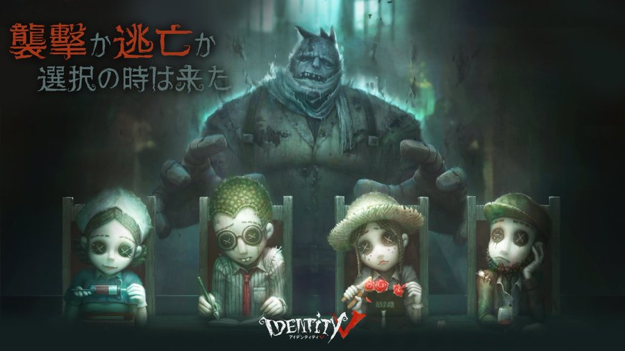事前登録 スマホ版dead By Daylight Identity を紹介 アプリリス Apprisu