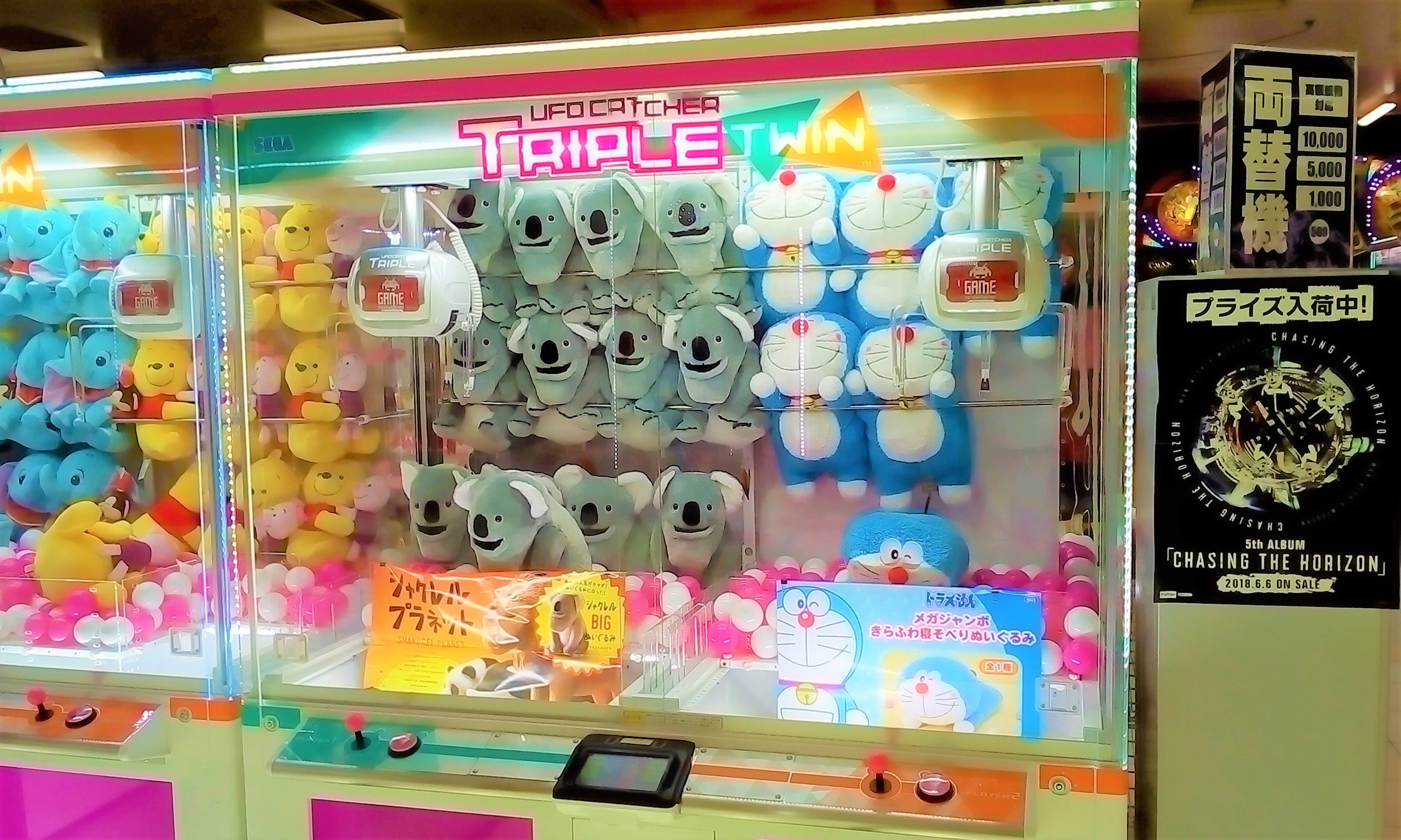 タイトーFステーション オリナス錦糸町店 على X: 