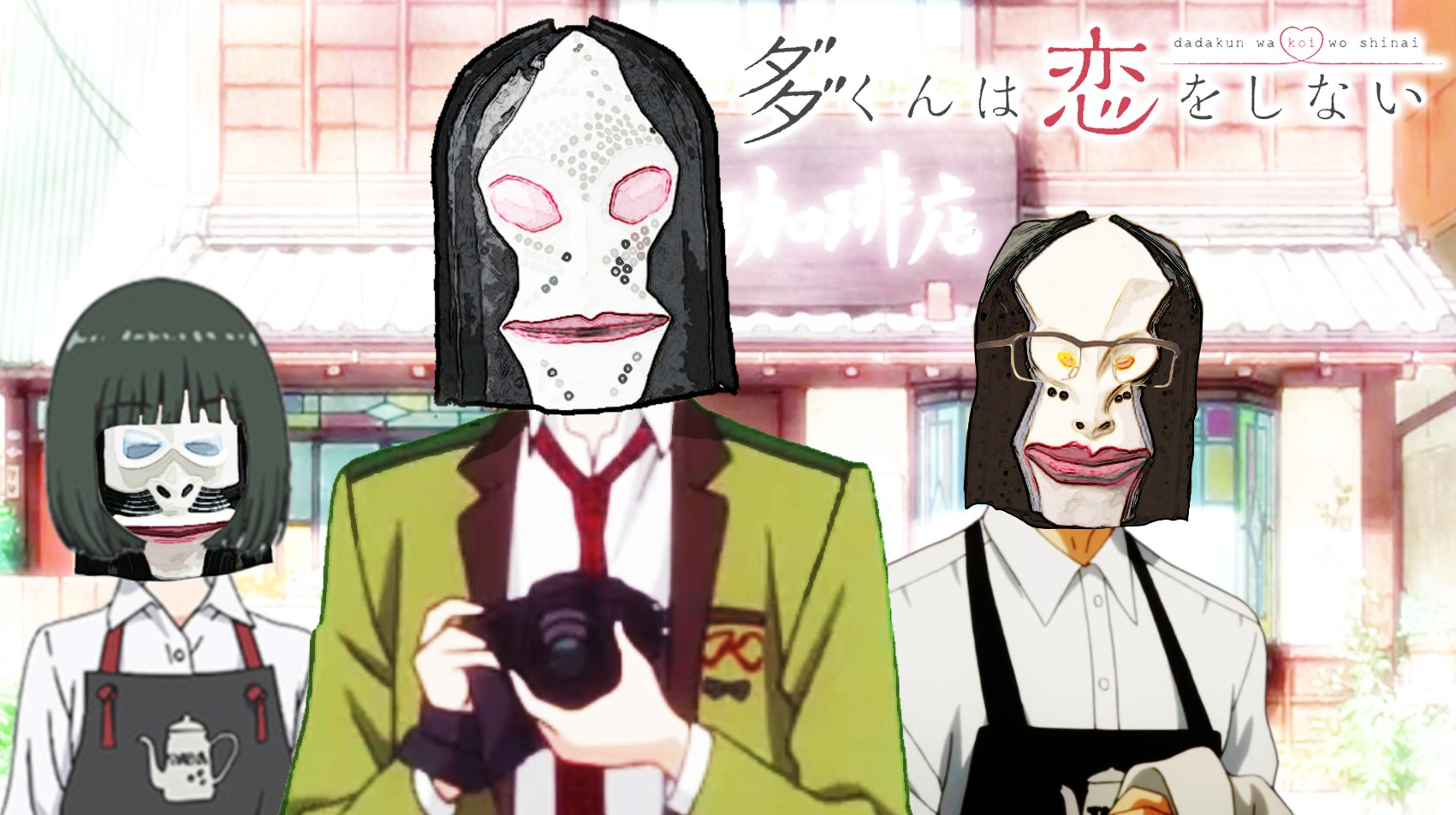 Twitter 上的 鋼鉄 出来心シリーズ ダダくんは恋をしない 多田くんは恋をしない Tadakoi ただこい ウルトラマン ダダ星人 ダダ T Co Vlhpqovblp Twitter