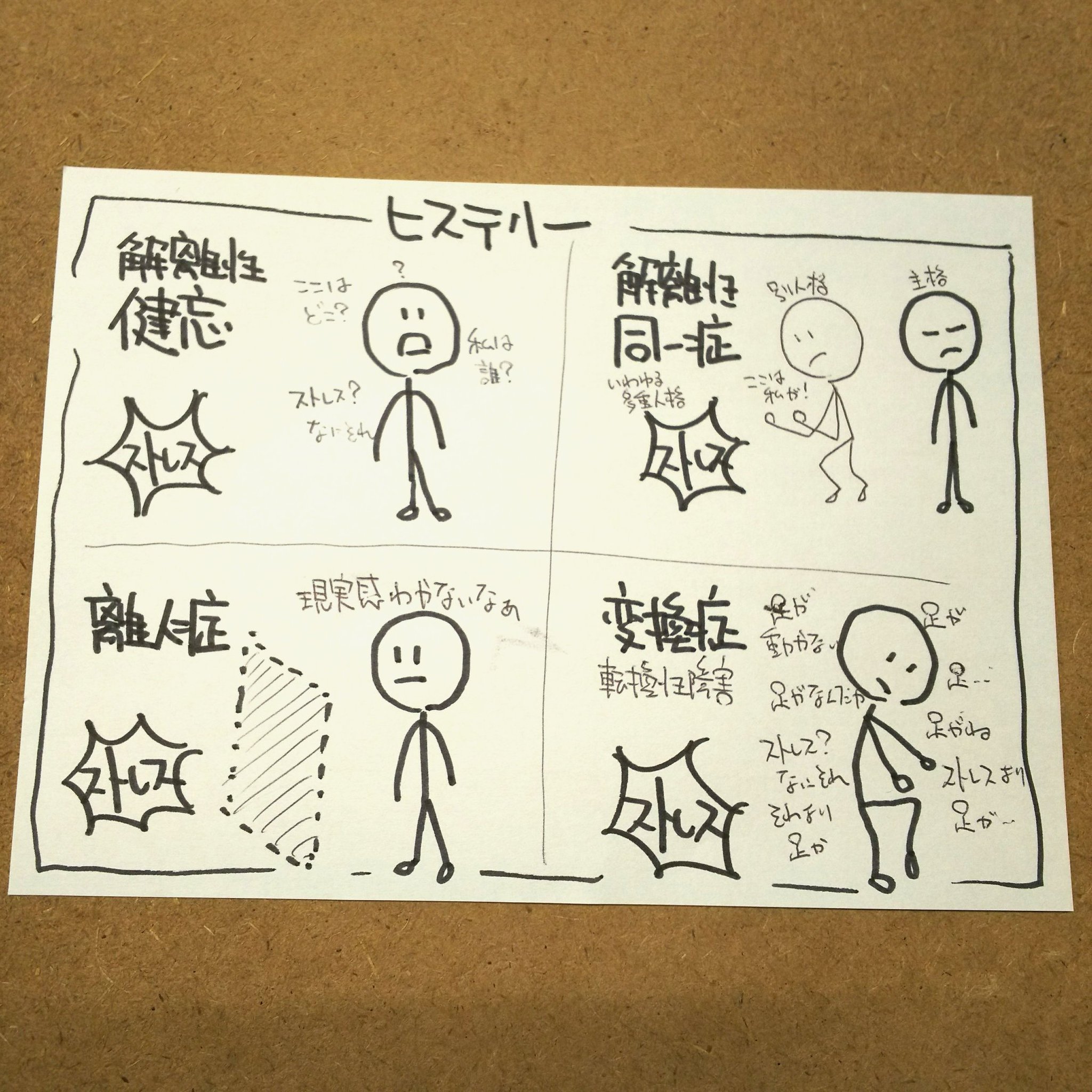 当時のメディア報道・掲載写真
