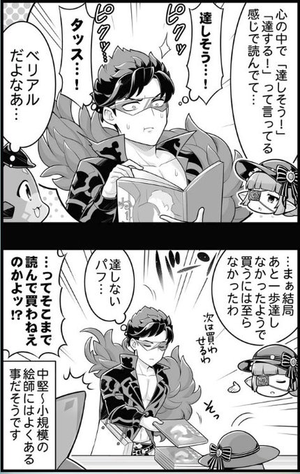 あるあるどころかイベント参加したら必ず何度も見る光景で刺さりまくる😭 