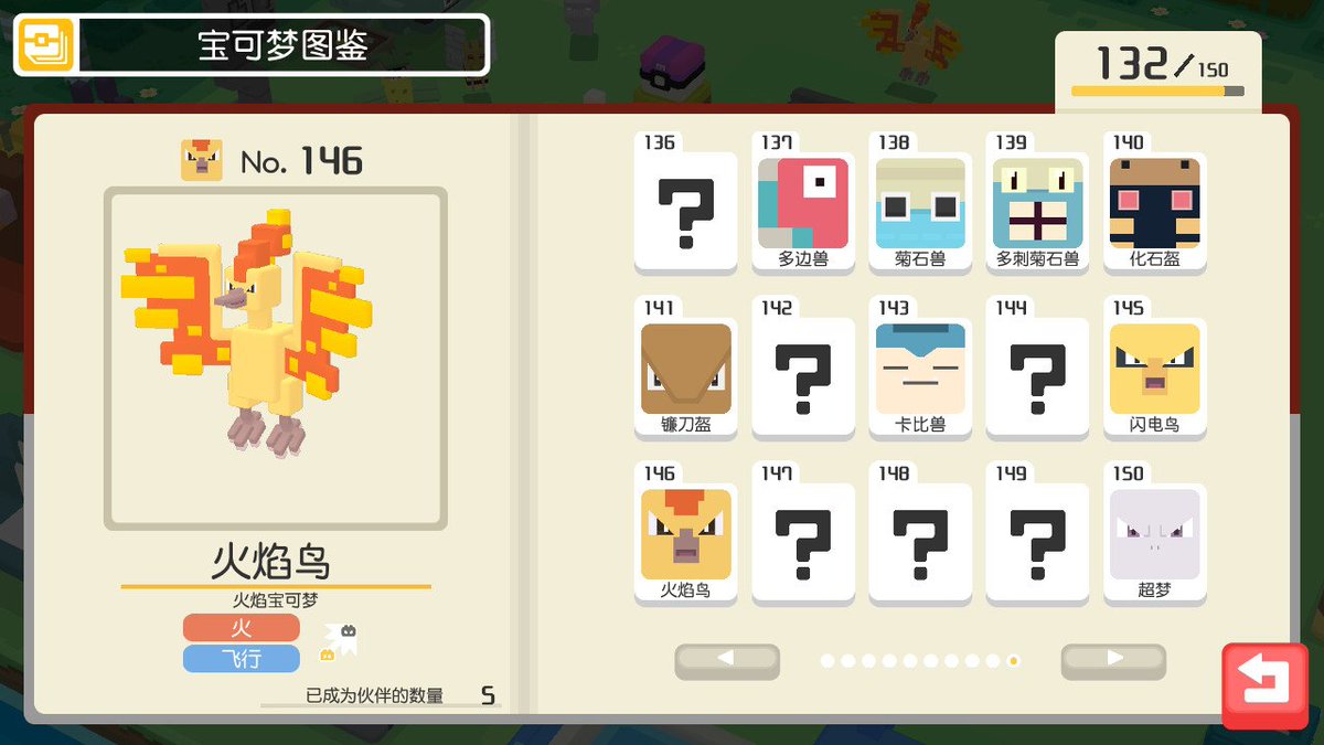desty95271's tweet photo. #宝可梦探险寻宝 #PokemonQuest #NintendoSwitch https://t.co/tYpir9xWR4