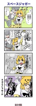 画像 / Picture