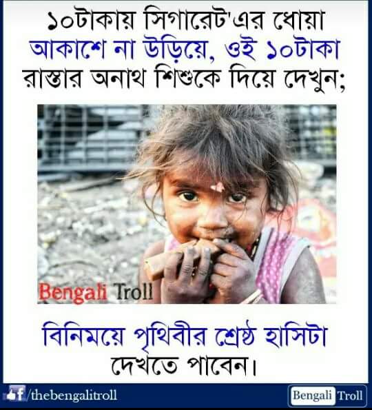 SAYED REZA FOUNDATION tweet media