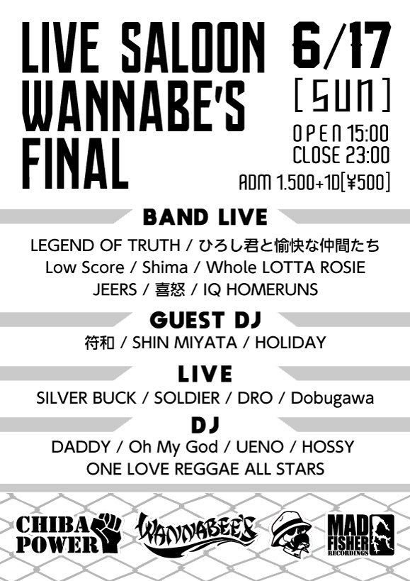 djdaddy55's tweet photo. 千葉の歴史が幕を閉じようとしています。
でも新たな時代の幕開けだと思っています。
この場所で遊んでた人、マイクを握った事のある人、 DJをした事のある人、みんなに来てもらいたい‼︎
#chibacity
#chibapower
#wannabes https://t.co/MFlieULWdJ