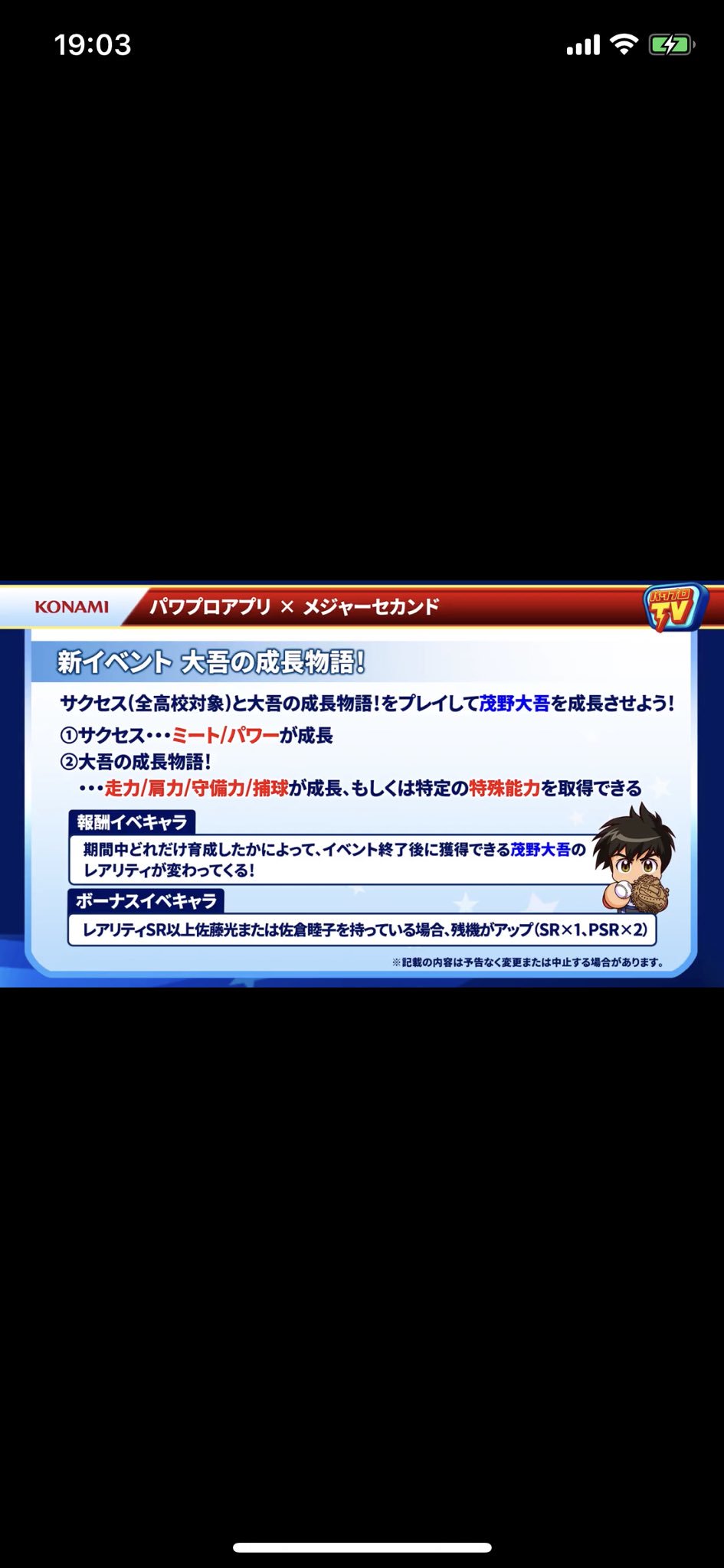 パワプロ攻略 Gamewith على تويتر パワプロtvメジャーセカンドまとめ 得意練習はなく相棒として登場 うろつきで様々なイベントが発生 うろつきは練習後イベント 遊ぶで親交イベントが発生 3回まで 親交イベント3回で金特を取得できる可能性があり 相棒には正月 パワプロ攻略 Gamewith على تويتر パワプロtvメジャーセカンドまとめ 得意練習はなく相棒として登場 うろつきで様々なイベントが発生 うろつきは練習後イベント 遊ぶで親交イベントが発生 3回まで 親交イベント3回で金特を取得できる可能性があり 相棒には正月