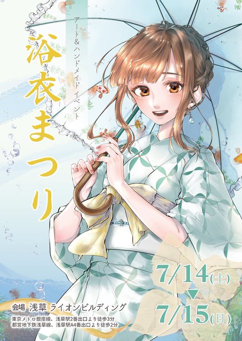 簪のtwitterイラスト検索結果 古い順 簪のtwitterイラスト検索結果 古い順