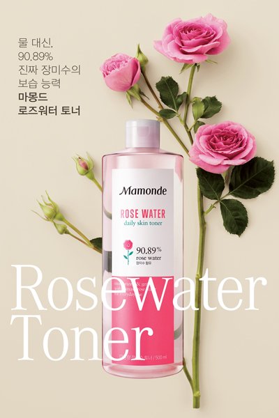 mamonde rose water toner watson