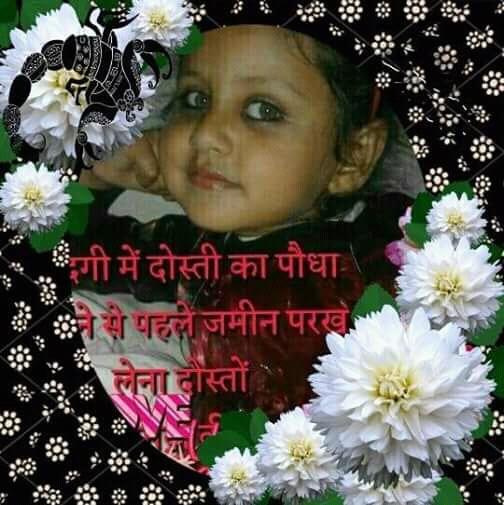 Mukesh.ku (@mukeshk29021103) on Twitter photo 