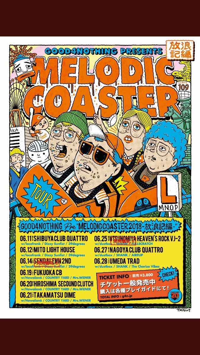 komasan3232's tweet photo. 仙台のチケット1枚探しています!
#MELODICCOASTER
#GOOD4NOTHING
#DizzySunfist
#locofrank
#39degrees https://t.co/CTju3vQU4b
