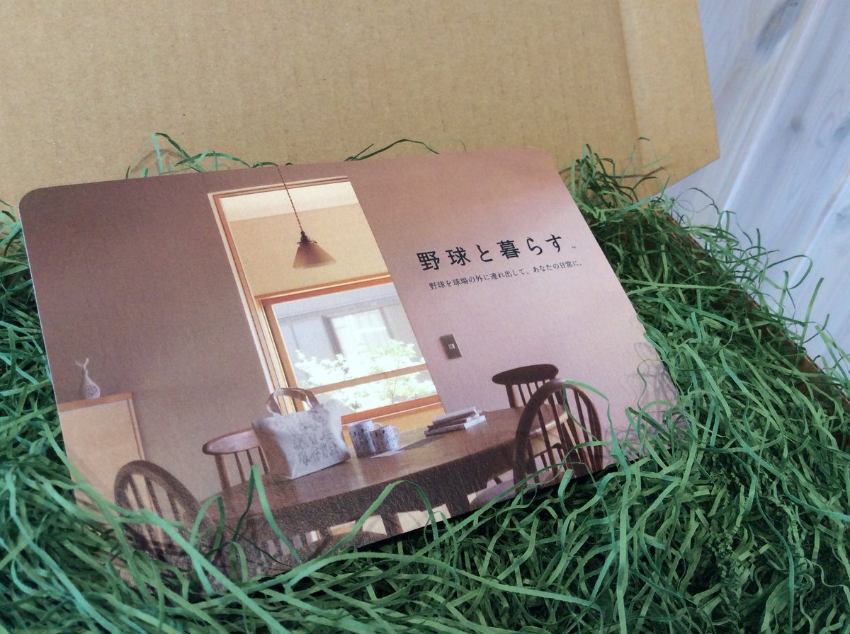 タケヤマサトシ Satoshi Takeyama イラストレーター 雨本洋輔さんの作品展 野球と暮らす展 へ 野球 カワイイ イラストや雑貨が並び ホッとするような空間 17日まで 表参道 ペリーハウスギャラリーで開催されています