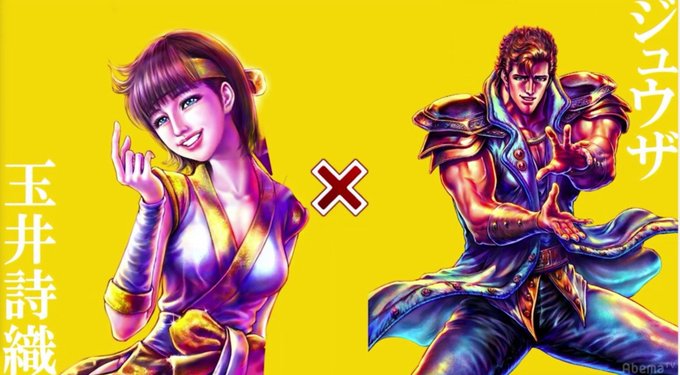 北斗の拳のtwitterイラスト検索結果 古い順
