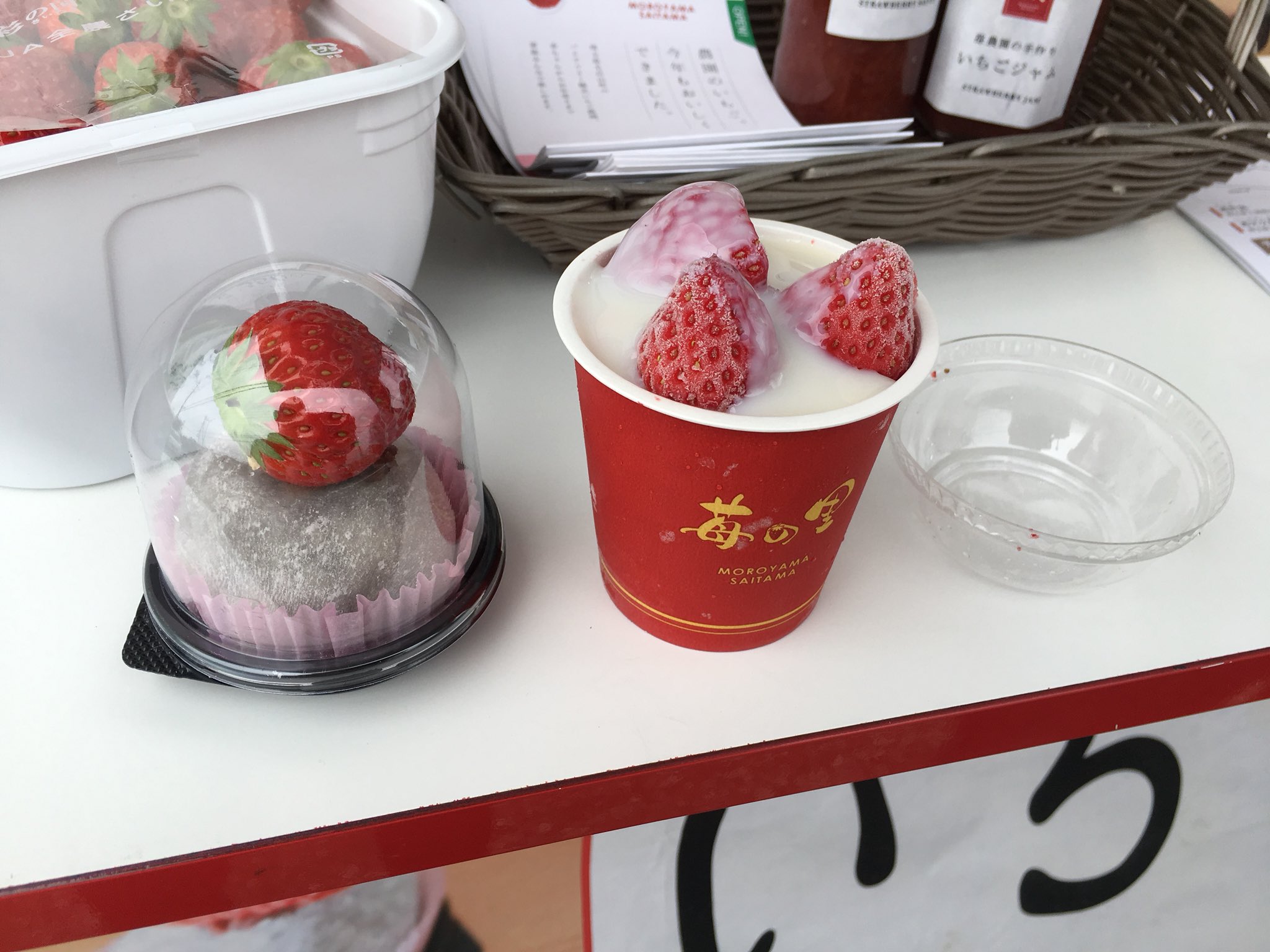 アメシスト 毛呂山にあるいちご狩りの出来る農園 いちごの里 シーズンは終わってしまったが ケータリングカーが いちご大福やシャーベットお買い上げー 毛呂山町 いちごの里 いちご大福 T Co Cv4m9chkmz Twitter