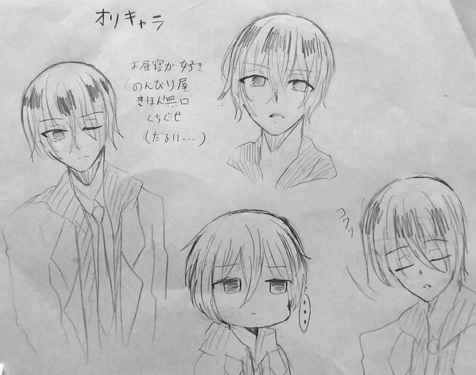パーカー系男子のtwitterイラスト検索結果 パーカー系男子のtwitterイラスト検索結果