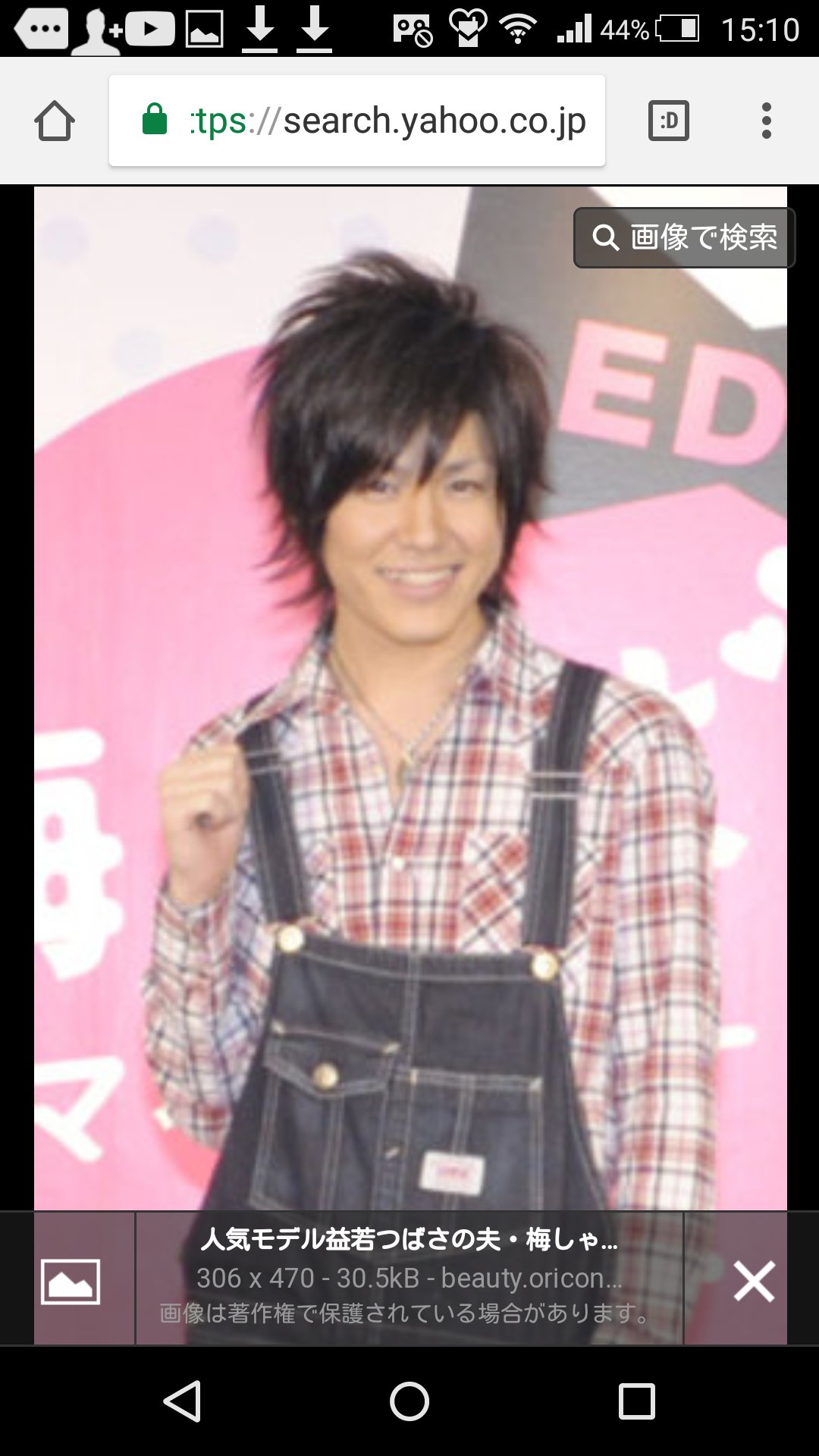 Data兄貴 F Anpisan 可児市のぶっとび 今日だけ限定梅しゃんm字バング ヘアー 16歳の頃に流行った髪型を 27歳おじさんになって 復活 今日だけ限定 ギャル男ヘアー 梅しゃん M字バング メンズエッグ 06年 16歳 アイロンだけで